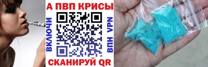 Купить  Мглин  Альфа ПВП СК КРИС 