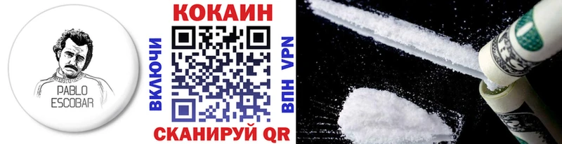 COCAIN Колумбийский  Купить закладки  Мглин 