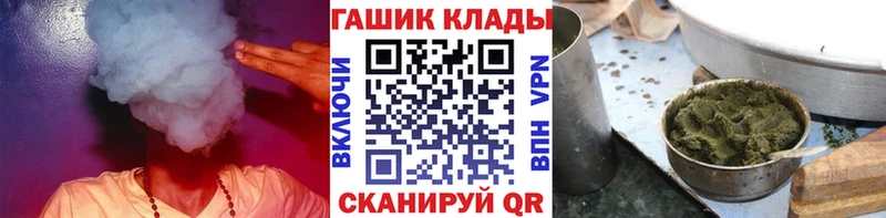 ГАШ Ice-O-Lator Мглин
