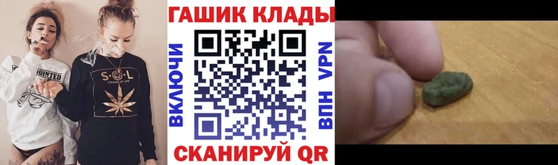 Купить где  Мглин  ГАШИШ Изолятор 