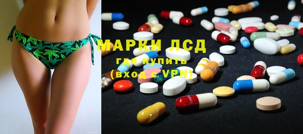 соль ск Бугульма