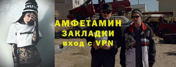 MDMA Бронницы