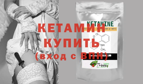 MDMA Бронницы
