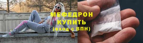 MDMA Бронницы