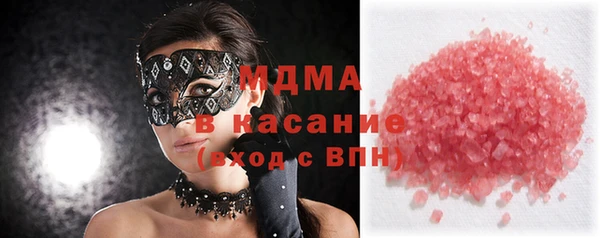 MDMA Бронницы