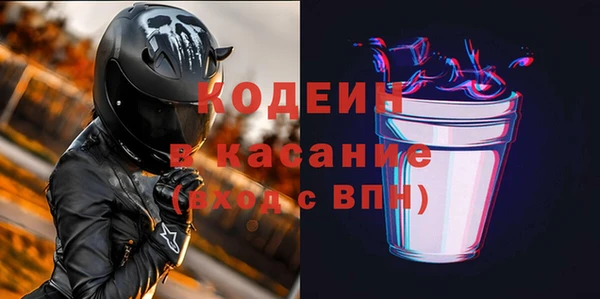 метадон Бородино
