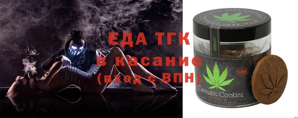 соль ск Бугульма