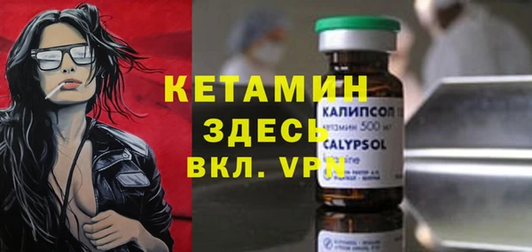 метадон Бородино