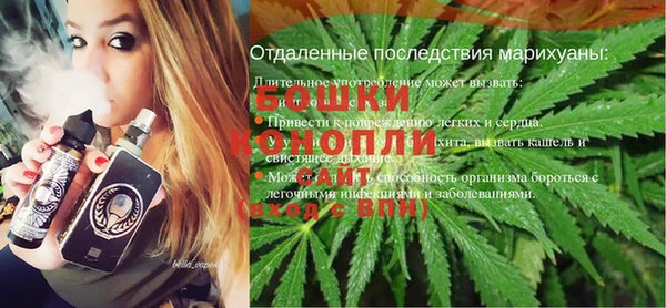MDMA Бронницы
