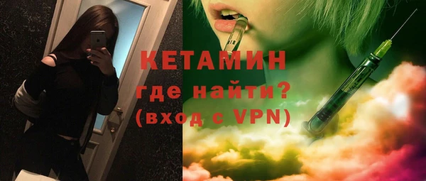 MDMA Бронницы