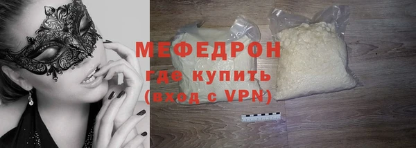 MDMA Бронницы
