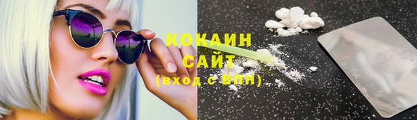 соль ск Бугульма