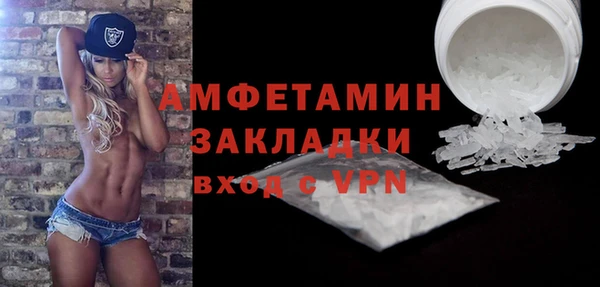 соль ск Бугульма