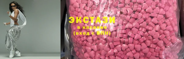 MDMA Бронницы