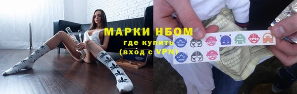 соль ск Бугульма