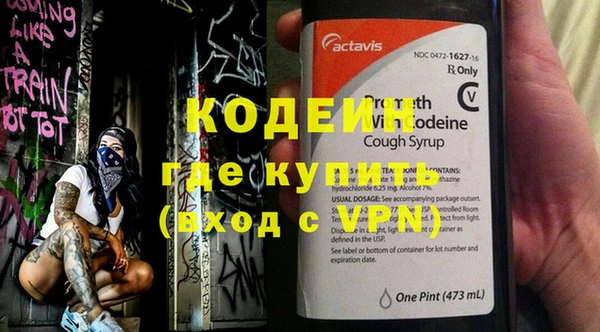 метадон Бородино