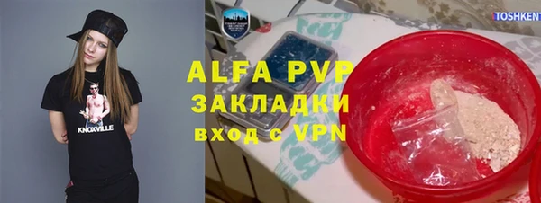 соль ск Бугульма