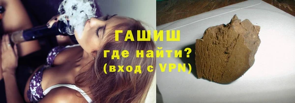 MDMA Бронницы