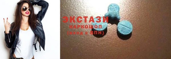 MDMA Бронницы