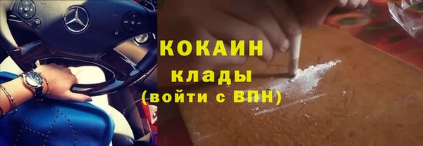 метадон Бородино