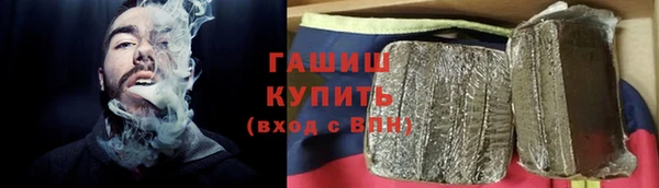 соль ск Бугульма