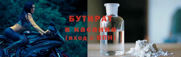 метадон Бородино