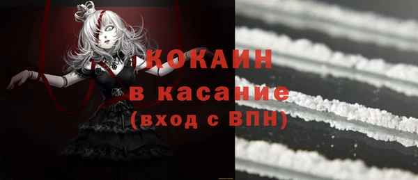 MDMA Бронницы