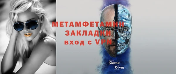 MDMA Бронницы