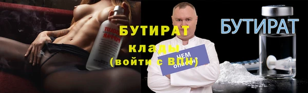 соль ск Бугульма