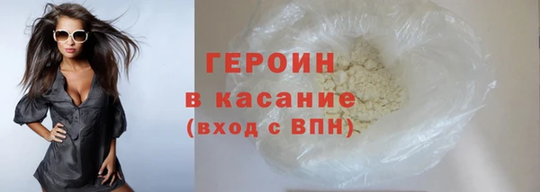 метадон Бородино