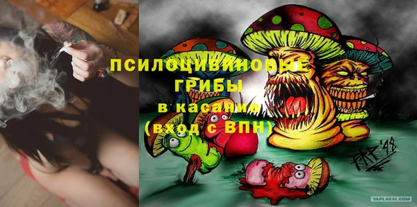 MDMA Бронницы