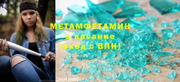 метадон Бородино