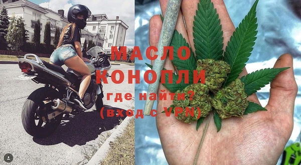 MDMA Бронницы