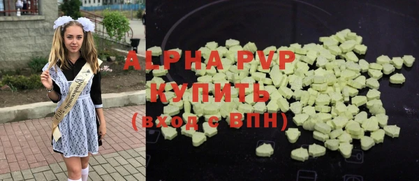 соль ск Бугульма