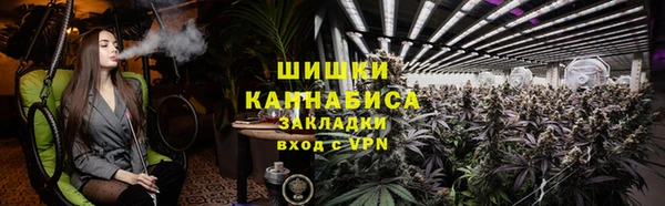 соль ск Бугульма