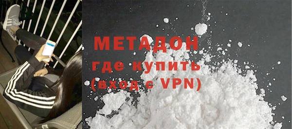 MDMA Бронницы