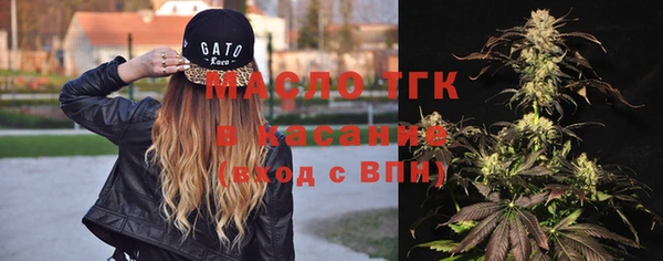соль ск Бугульма