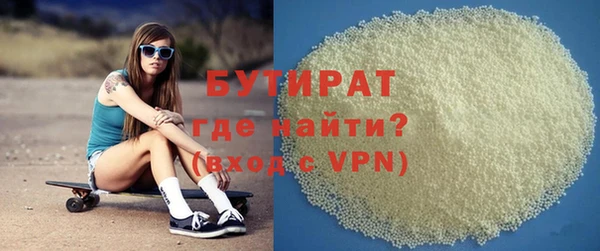 метадон Бородино