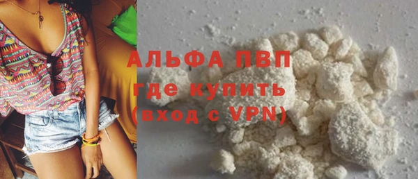MDMA Бронницы