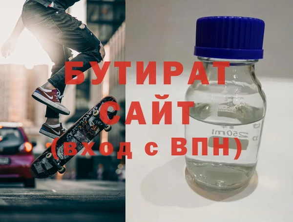 метадон Бородино
