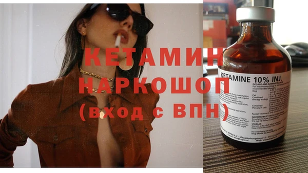MDMA Бронницы