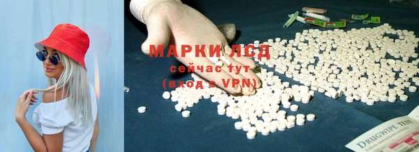 соль ск Бугульма