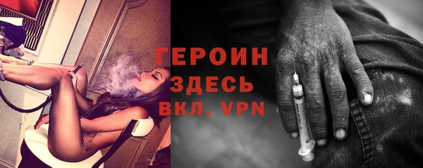 метадон Бородино