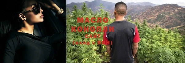 MDMA Бронницы
