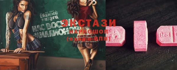 соль ск Бугульма