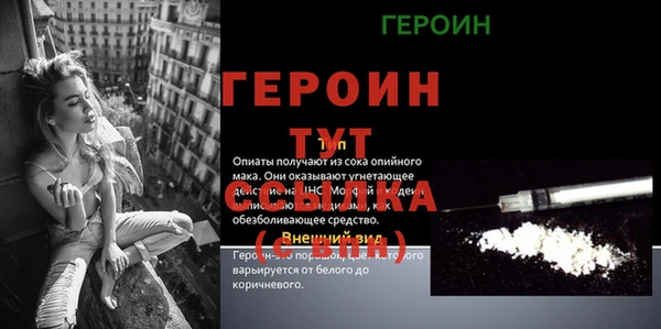 соль ск Бугульма