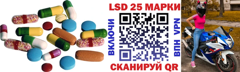 Лсд 25 экстази кислота Купить где Мглин