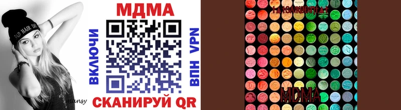 Купить  Мглин  МДМА VHQ 
