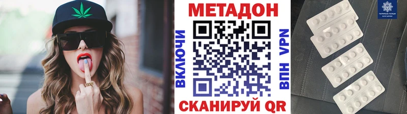 Купить закладки  Мглин  Метадон мёд 