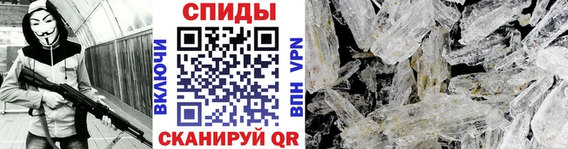 Купить закладки  Мглин  МЕТАМФЕТАМИН Декстрометамфетамин 99.9% 